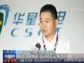 央视朝闻天下:TCL华星加大投入研发新产品,在危机中赢得新市场