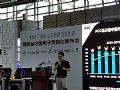 共创“电竞+”未来 AOC出席中国电子竞技创新年会