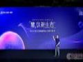 世界人工智能大会 | VHUB会议全链路解决方案震撼发布