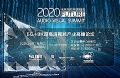 LED CHINA 2020展“超高清显示产业高峰论坛”抢先预告！