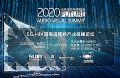 LED CHINA 2020չʾҵ߷̳Ԥ棡