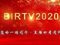 BIRTV2020չԲĻ