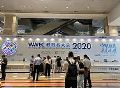 希沃亮相第八届WWEC教育者大会:以科技赋能教培行业