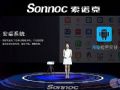 未来已来:投影走向全智能的新时代