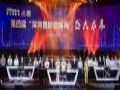 献礼特区40年,洲明荣膺“品牌40人”和“国际信誉品牌”两大荣誉