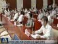 科达为中国农工民主党提供全国云视频会议