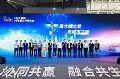 【ISLE 2020】国际5G智慧灯杆体验区及高峰论坛在深圳盛大启幕
