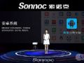 “激”活商务投影的新价值,本土品牌揽入发言权