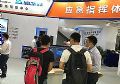 为应急管理而来,MediaComm美凯参展ISLE2020