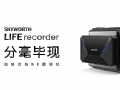 当5G来敲门 创维用8K生态闭环助力电视行业向阳而生