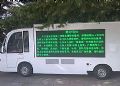 天安门广场唯一永久性LED显示屏投入使用