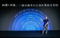 听说VHUB和信博会要联手搞点大事情?