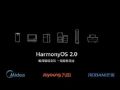 鸿蒙HarmonyOS 2.0彩电:下一个是谁
