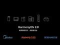 HarmonyOS 2.0ʵ磺һ˭