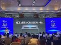 新品发布!峰米科技新品激光影院4K Max亮相重庆智博会