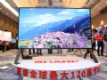 8K电视惊艳夏普108周年新品发布会