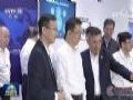 韩正副总理考察TCL华星武汉工厂
