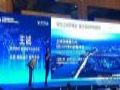 中国物联网与绿色智慧城市发展论坛召开欧普照明点亮智慧道路之光