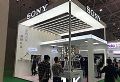索尼参展第21届全国医院建设大会暨中国国际医院建设、装备及管理展览会