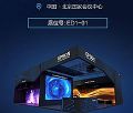 爱普生视觉盛宴整装待发,2020 InfoComm China展区超前点映