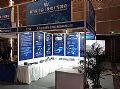 第六届中国(北京)军事智能技术装备博览会隆重开幕