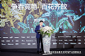 激光器进步:让激光电视“更”未来