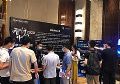 普米智慧会议亮相新华三生态峰会