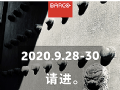 巴可诚邀行业用户参观infocomm巴可展区