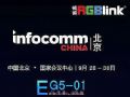 Infocomm China2020 ӳϿƼЯƷǿϮ