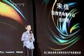 爱奇艺宋佳:激光电视正是最适合家庭院线的