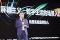 场景实验室创始人吴声:激光电视作为屏幕新物种 将迎来市场爆发