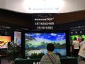 海信激光投影亮相in focomm 2020