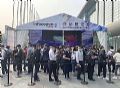北京InfoComm China 2020 今天正式开展!
