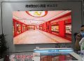 新形势下:IFC2020背后的加速巨变