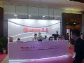 һվʽѣInfoComm?ChinaӮƼչλ