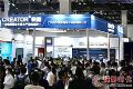 InFocomm China2020CREATORһԿȫƽ̨