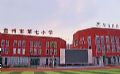 希沃与贵州省六盘水盘州市聚道小学携手共进,创建智慧教育示范校