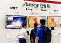 迈诗得携手五大国际品牌亮相InfoComm 2020