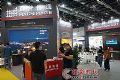 Infocomm China 2020 ۽ͨƵ