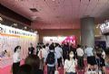 InfoComm China 2020˼ҵ