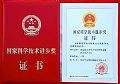 标准建设与质量管理并驾齐驱,洲明科技创新发展成绩亮眼