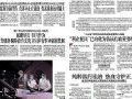 2020全国政法智能化建设创新案例及论文征集活动评选结果揭晓