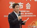 第78届中国教育装备展示会新产品、新技术、新成果发布会