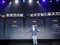 创维电视抢占“5G+8K”新高地 助力政府端应用落地