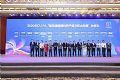 雷曼光电亮相世界超高清产业盛会,324吋8K超高清显示屏获CUVA年度大奖