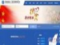 陕西:创新思路,全面推进“互联网+教育”扶贫
