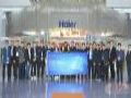 得心私董会走入海尔教育共探行业新机遇