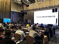 佳联文旅行业解决方案推介会圆满落幕