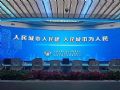 洲明小间距大屏,助力开启上海智慧城市“一网统管”3.0时代!