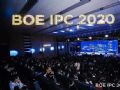 京东方全球创新伙伴大会·2020:芯屏气/器和 智慧领航